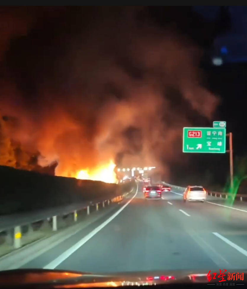 皇冠信用网账号申请_云南昆磨高速发生交通事故致3辆车起火 昆明消防：幸无人员伤亡