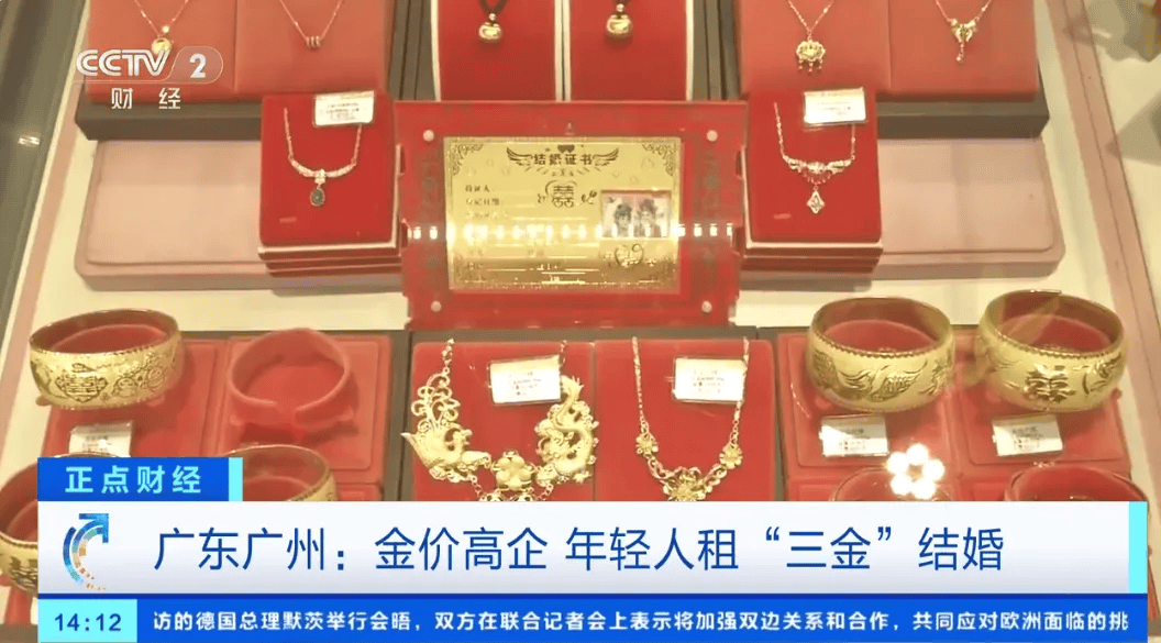 皇冠信用盘口出租_“我1克金子都没有皇冠信用盘口出租，这个月却为金价操碎了心”