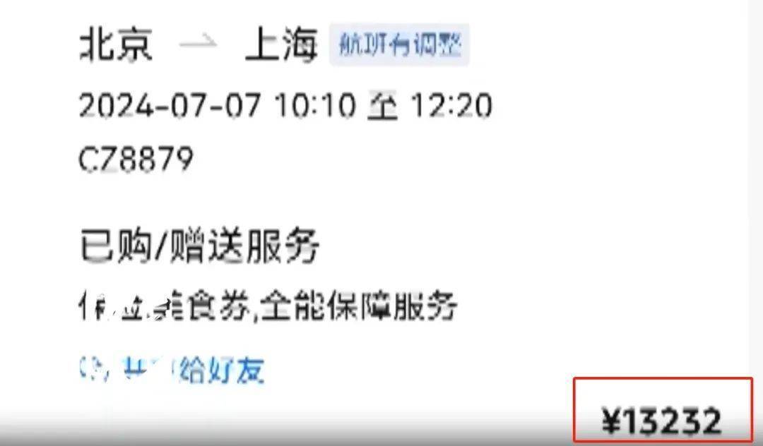 皇冠信用網代理注册_炸裂皇冠信用網代理注册！上海阿婆4800元退休金养全家！母女齐心对"拆迁户邻居"下手...