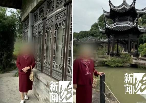 皇冠信用網代理注册_炸裂皇冠信用網代理注册！上海阿婆4800元退休金养全家！母女齐心对"拆迁户邻居"下手...