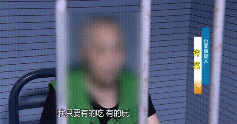 皇冠信用網代理注册_炸裂皇冠信用網代理注册！上海阿婆4800元退休金养全家！母女齐心对"拆迁户邻居"下手...