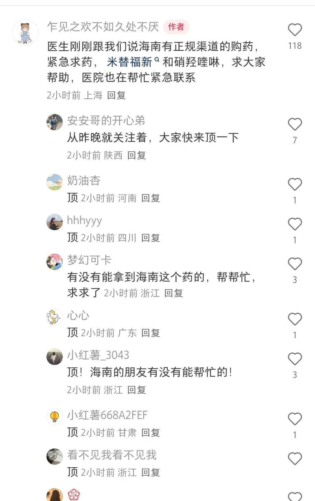 皇冠信用盘登2_上海确诊1例！张文宏团队参与会诊！病死率极高皇冠信用盘登2，发病一周内迅速恶化